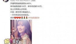 娱乐圈吵架爆料事件,揭秘明星恩怨情仇