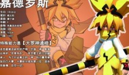 爆料嘉德罗斯视频下载,下载背后的惊人真相