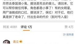 爆料娱乐圈小鬼是谁,揭秘神秘人物的真实身份